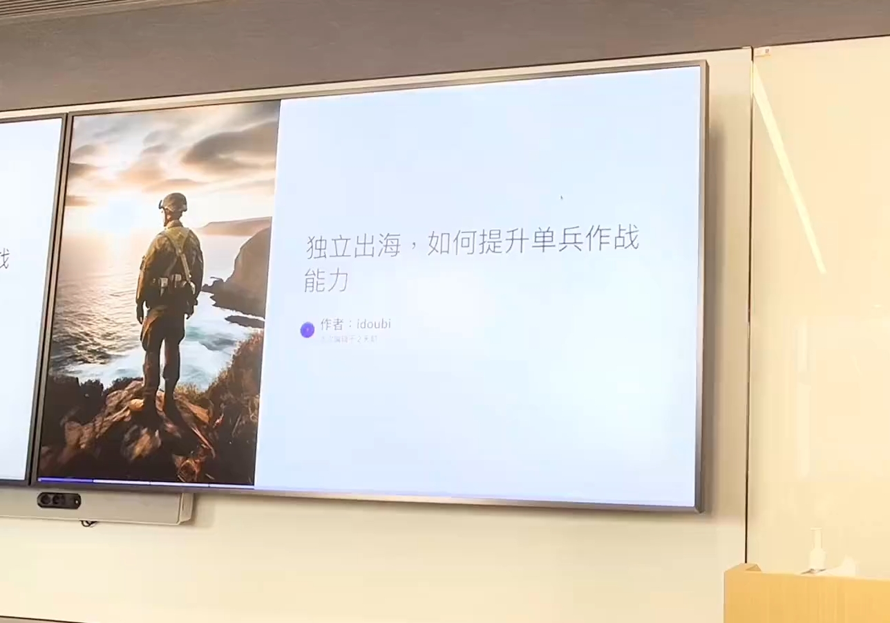 哥飞·独立站运营从SEO到Adsense全方位攻略-网赚部落