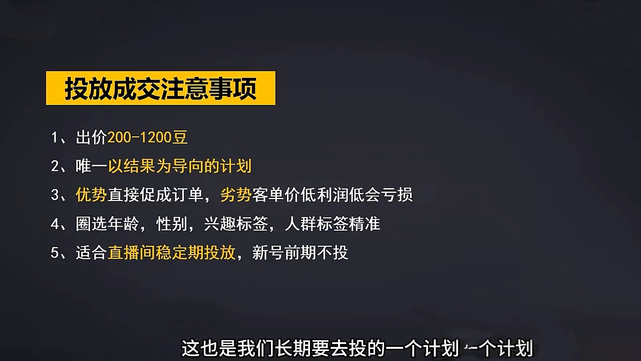 交个朋友·2024引爆蝴蝶号实操运营(共72节)-网赚部落