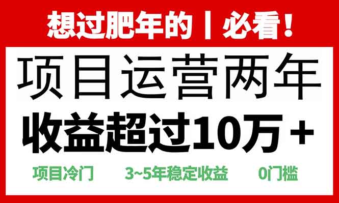 2025快递站回收玩法：收益超过10万+，项目冷门，0门槛-网赚部落